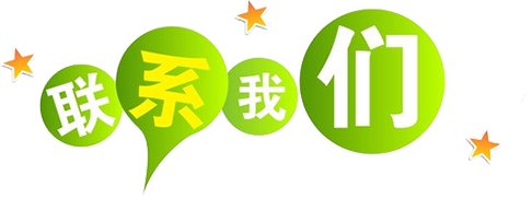 回收廢棄油脂 回收廢棄油脂